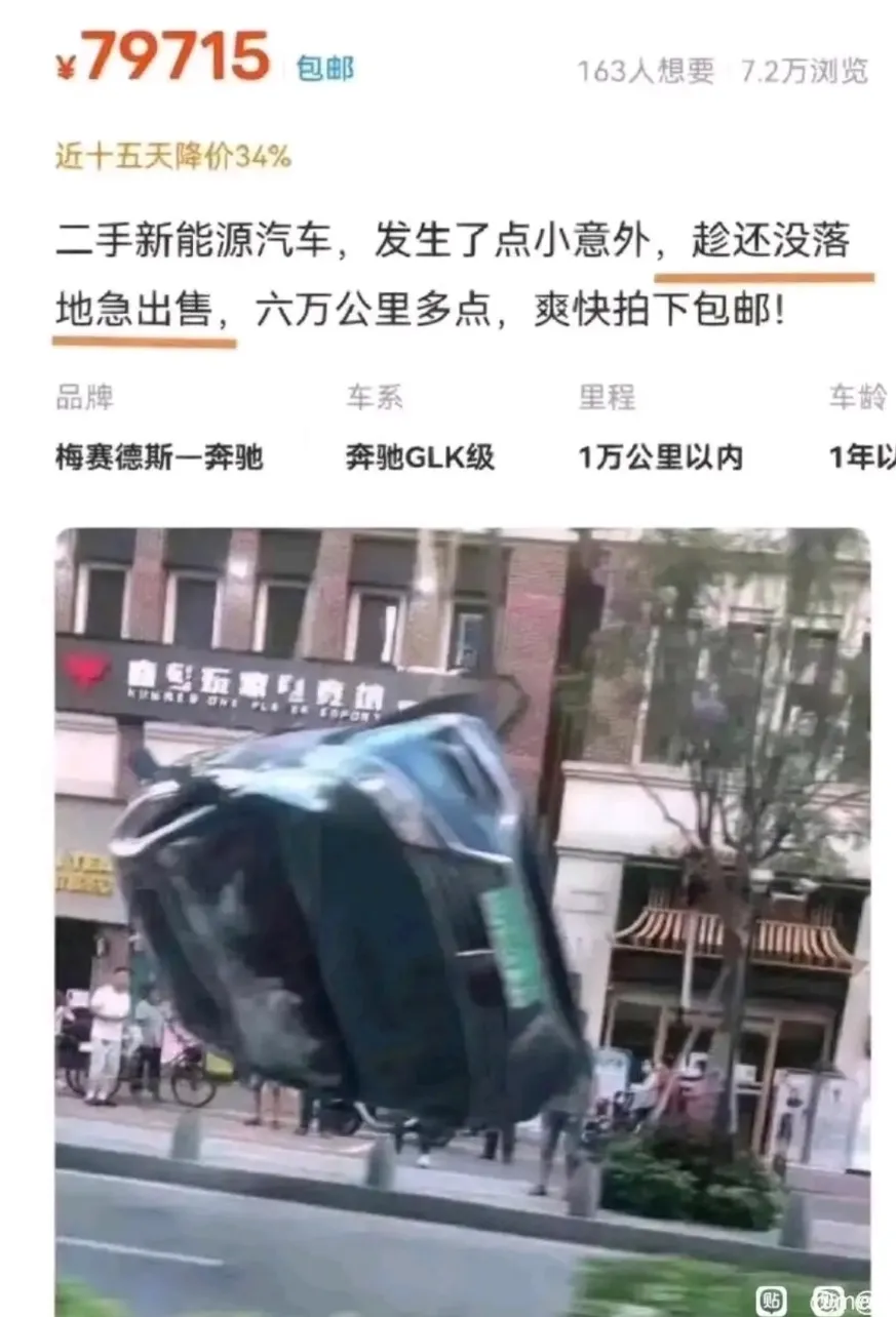 天才啊闲鱼！简直是翻身站的专属神仙广告！-广告人干货库