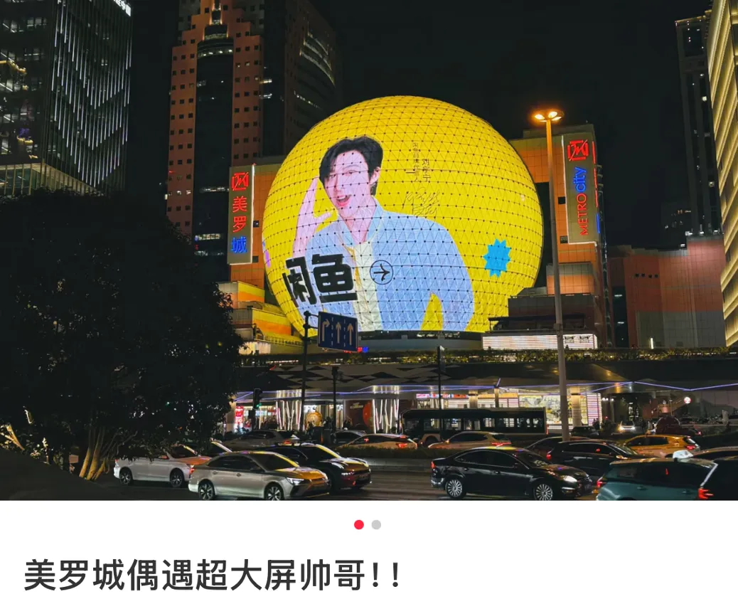 天才啊闲鱼！简直是翻身站的专属神仙广告！-广告人干货库