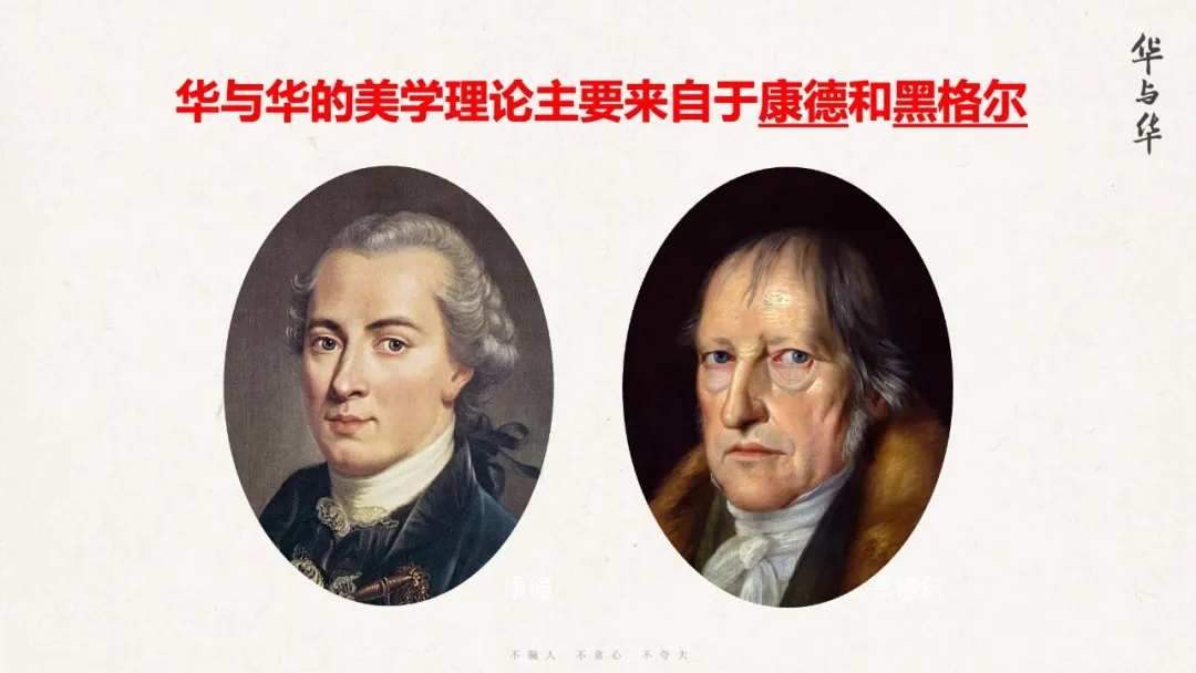 这回华杉把超级符号美学讲透了!-广告人干货库