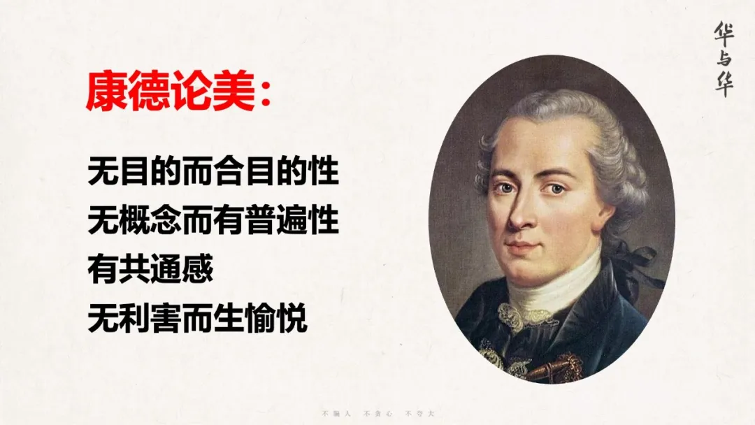 这回华杉把超级符号美学讲透了!-广告人干货库