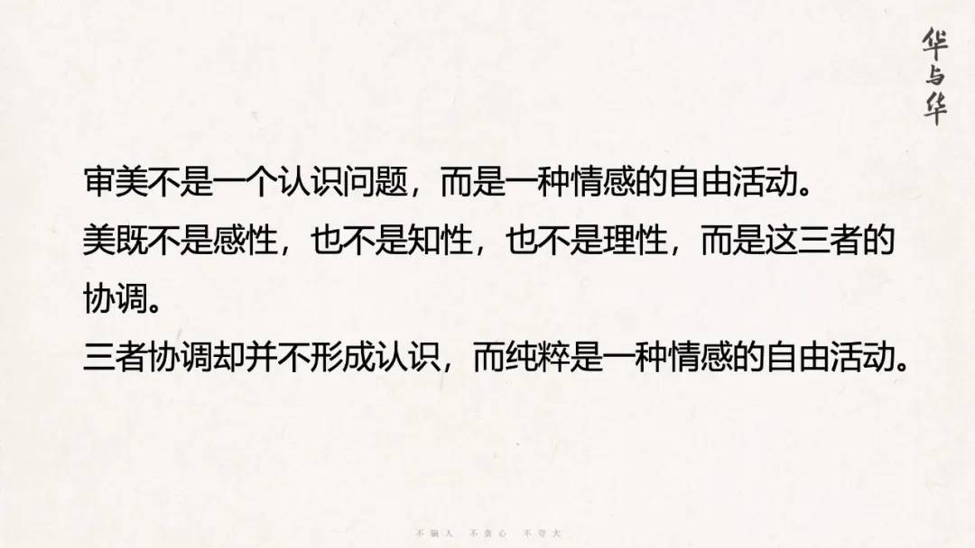 这回华杉把超级符号美学讲透了!-广告人干货库