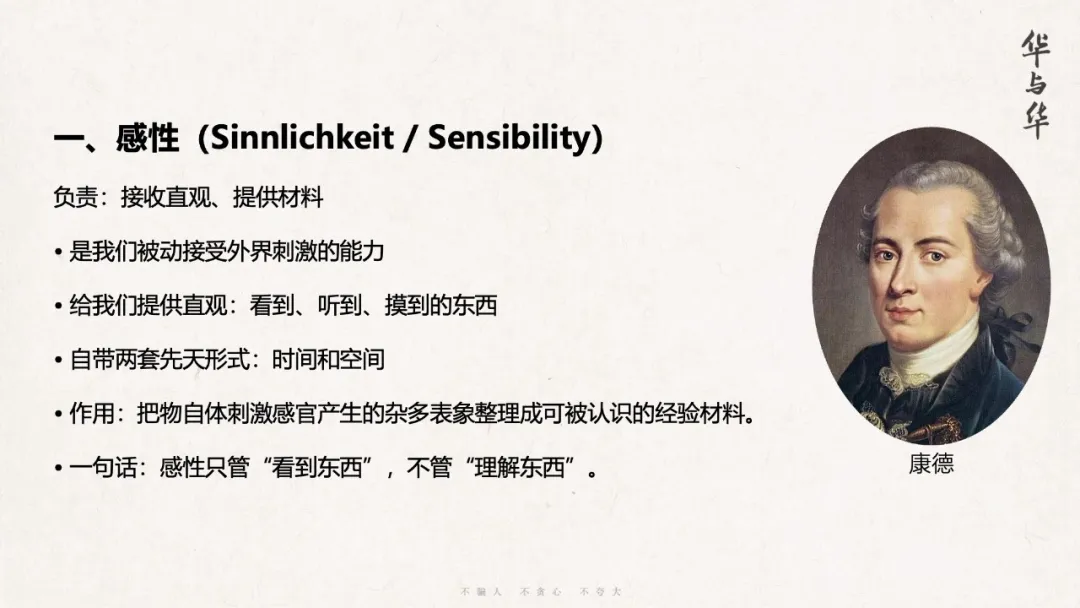 这回华杉把超级符号美学讲透了!-广告人干货库