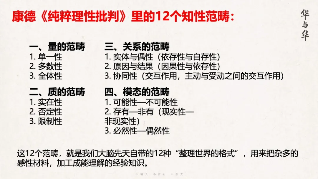 这回华杉把超级符号美学讲透了!-广告人干货库
