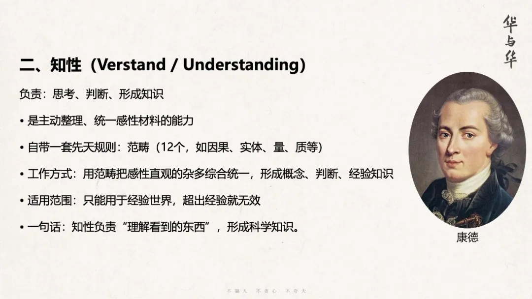这回华杉把超级符号美学讲透了!-广告人干货库