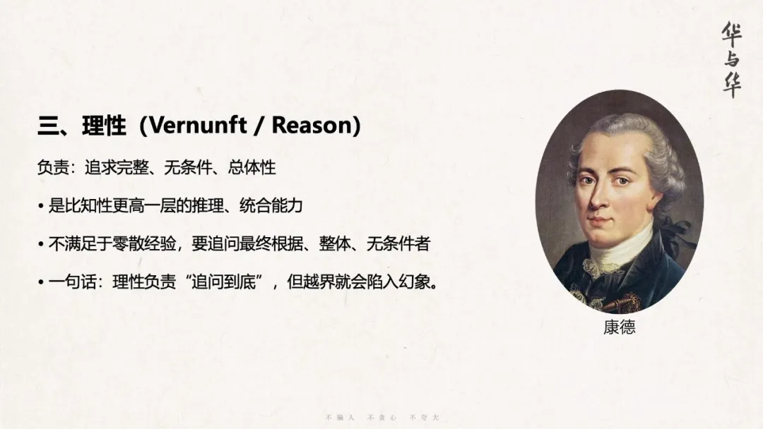 这回华杉把超级符号美学讲透了!-广告人干货库