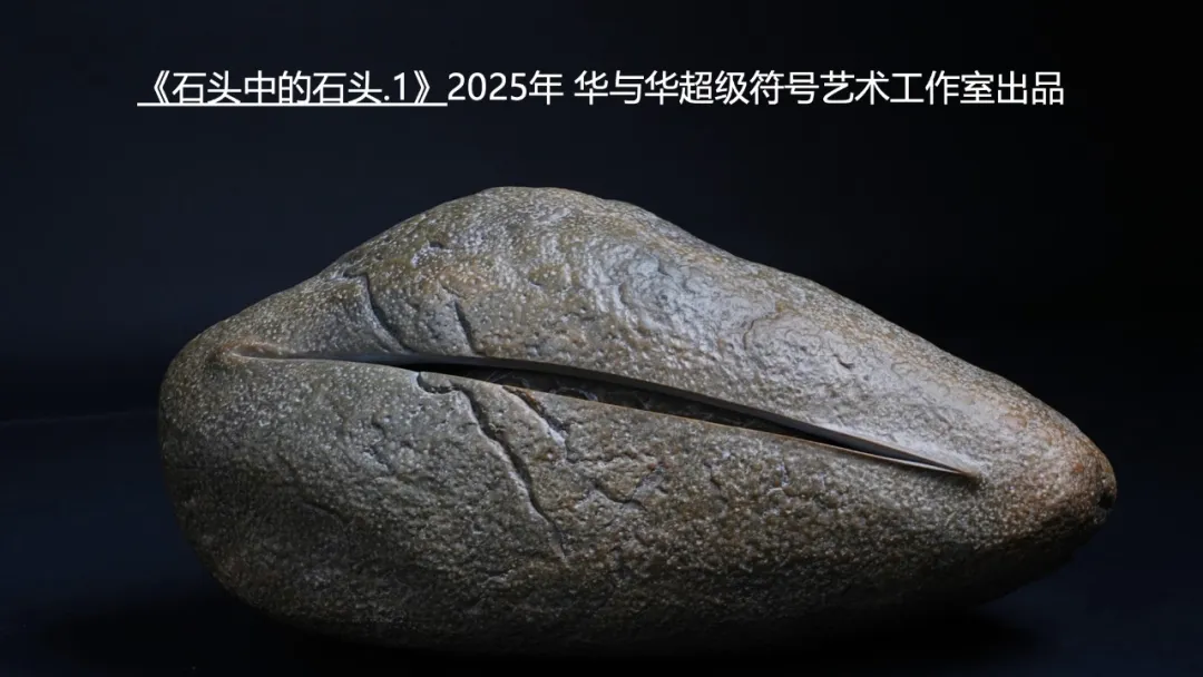 这回华杉把超级符号美学讲透了!-广告人干货库