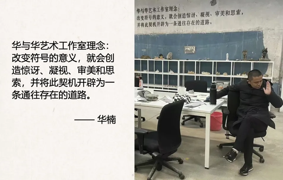 这回华杉把超级符号美学讲透了!-广告人干货库