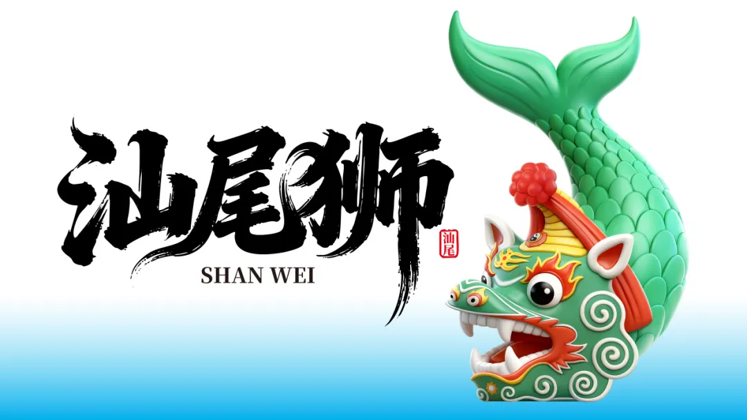 这回华杉把超级符号美学讲透了!-广告人干货库