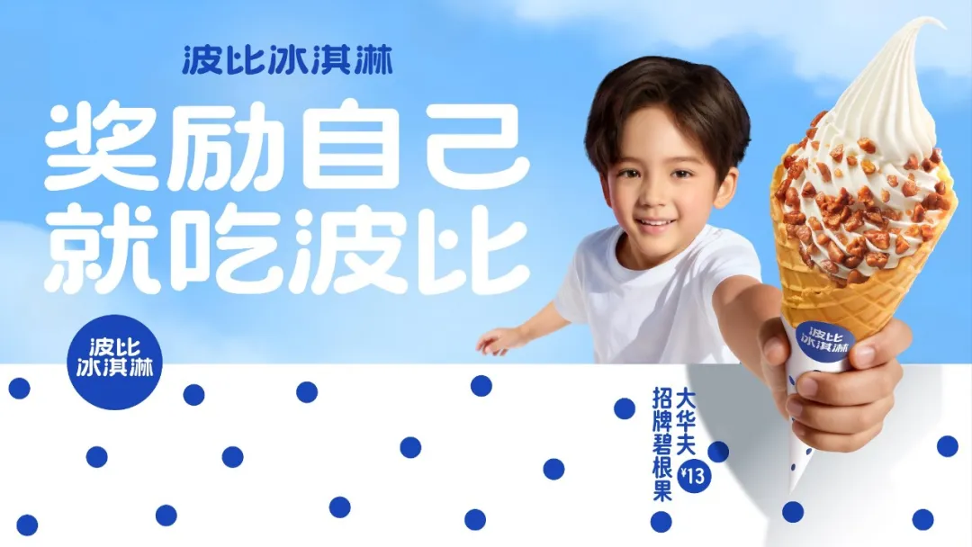 这回华杉把超级符号美学讲透了!-广告人干货库