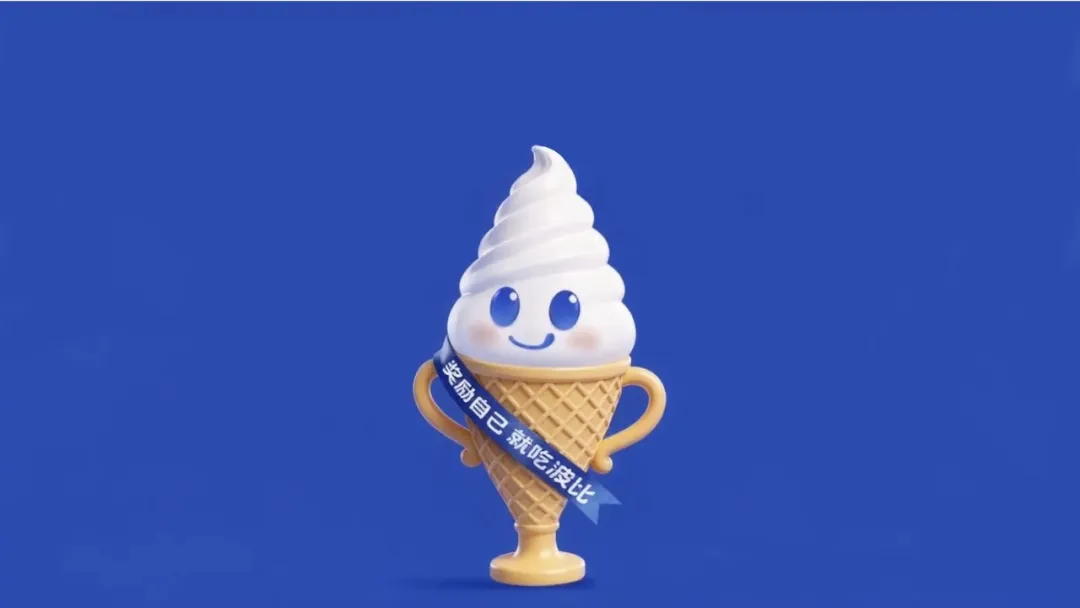 这回华杉把超级符号美学讲透了!-广告人干货库