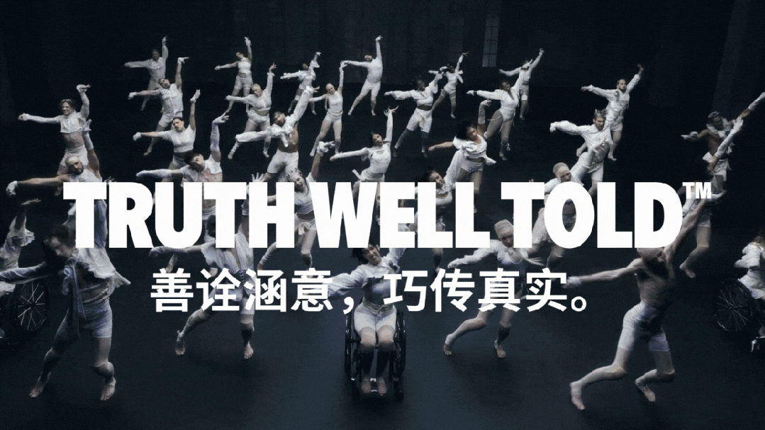 中传 x 麦肯｜当万物可AI，创意还需要什么？-广告人干货库