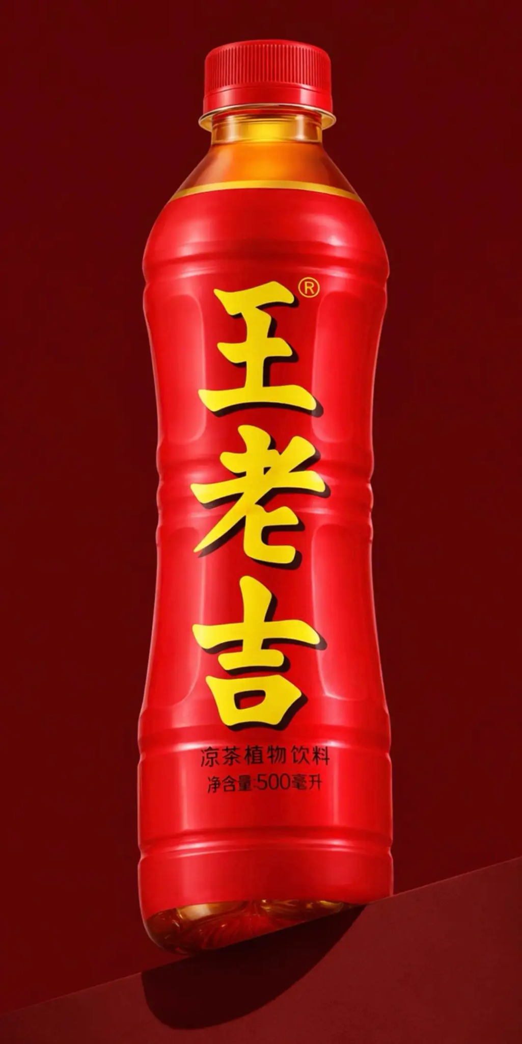 潘虎给王老吉设计了新瓶型！网友：没看出来啊？-广告人干货库