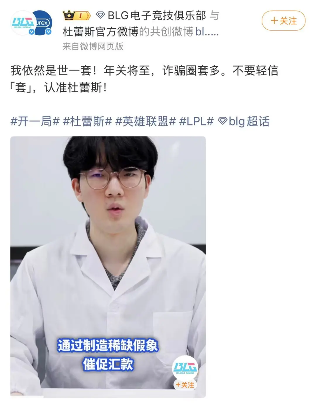 没想到，杜蕾斯的公益广告也这么有活！-广告人干货库