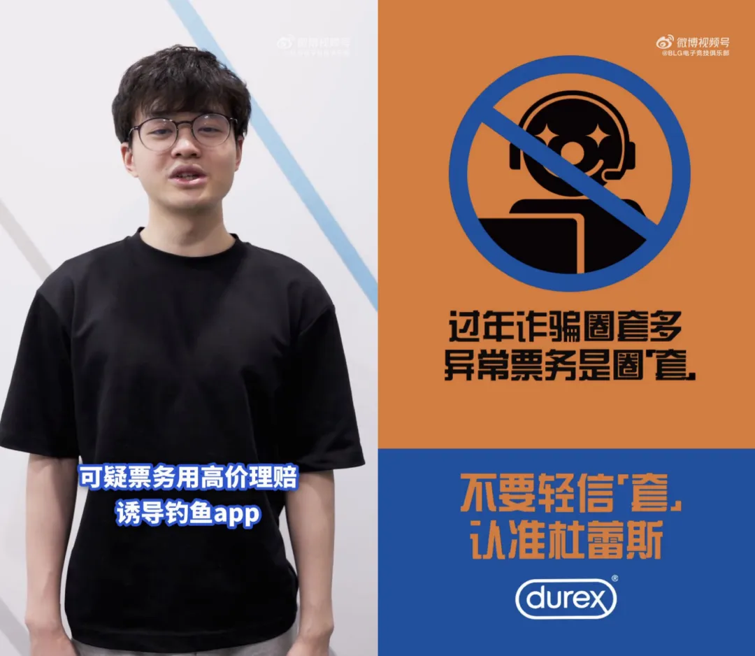 没想到，杜蕾斯的公益广告也这么有活！-广告人干货库