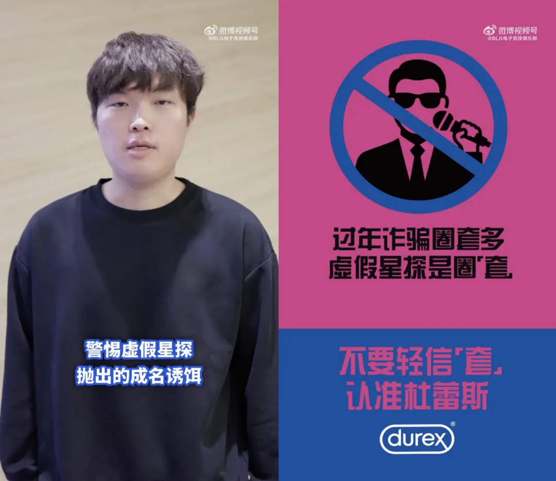 没想到，杜蕾斯的公益广告也这么有活！-广告人干货库