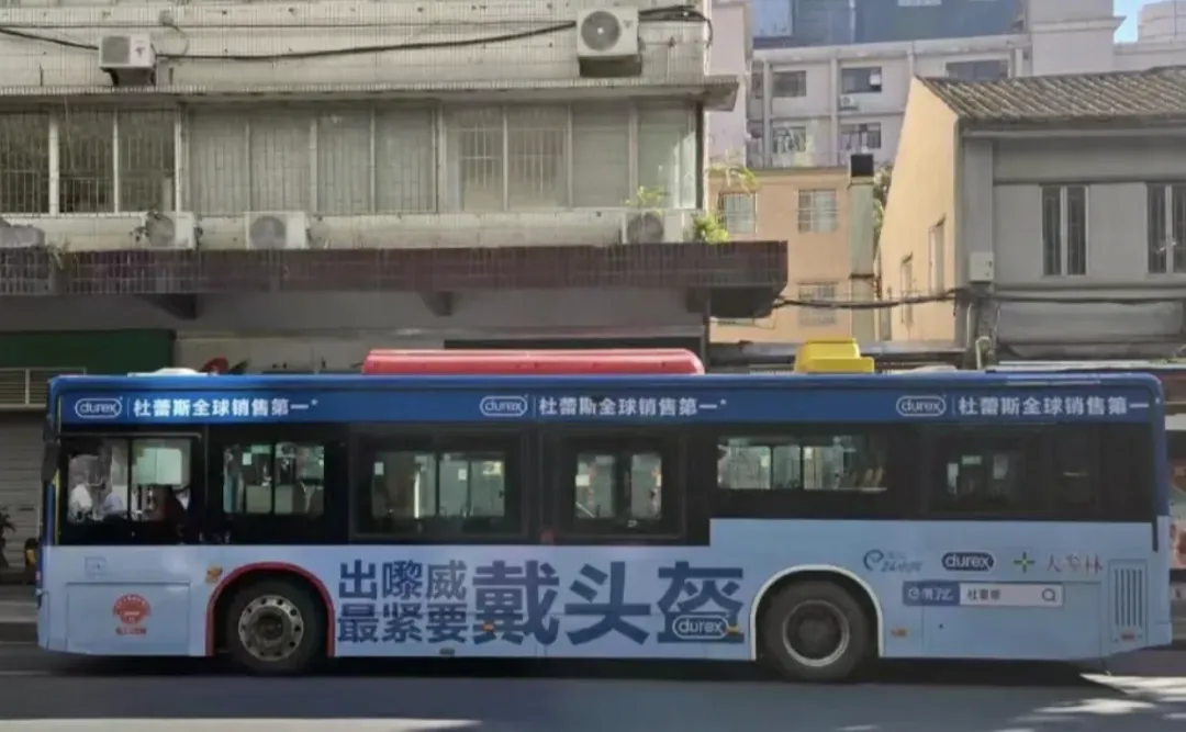 没想到，杜蕾斯的公益广告也这么有活！-广告人干货库