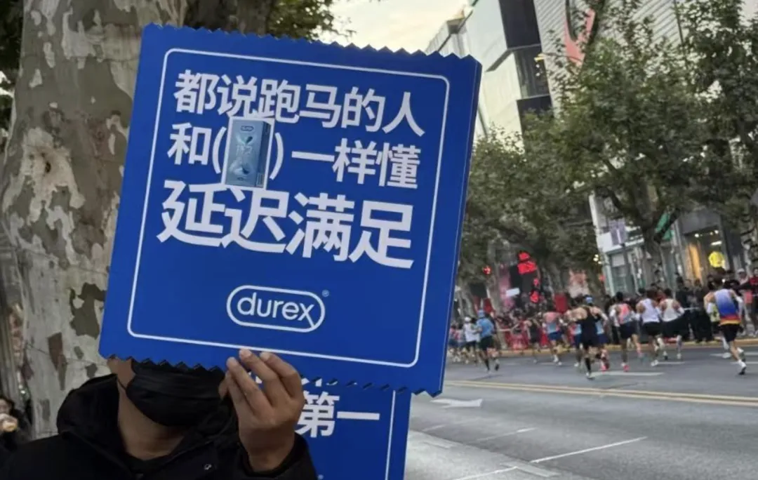 没想到，杜蕾斯的公益广告也这么有活！-广告人干货库