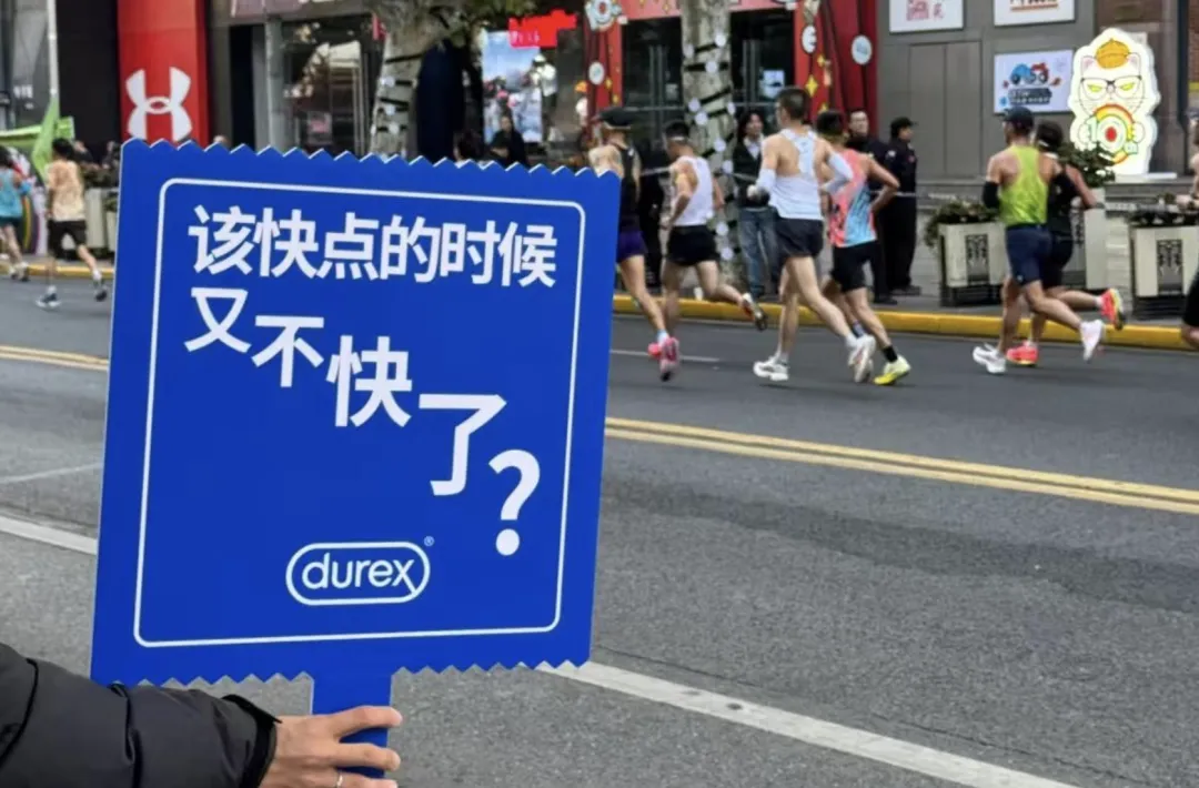 没想到，杜蕾斯的公益广告也这么有活！-广告人干货库