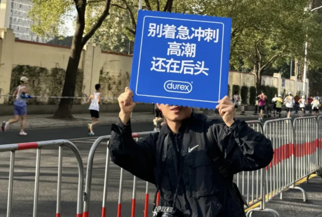 没想到，杜蕾斯的公益广告也这么有活！-广告人干货库