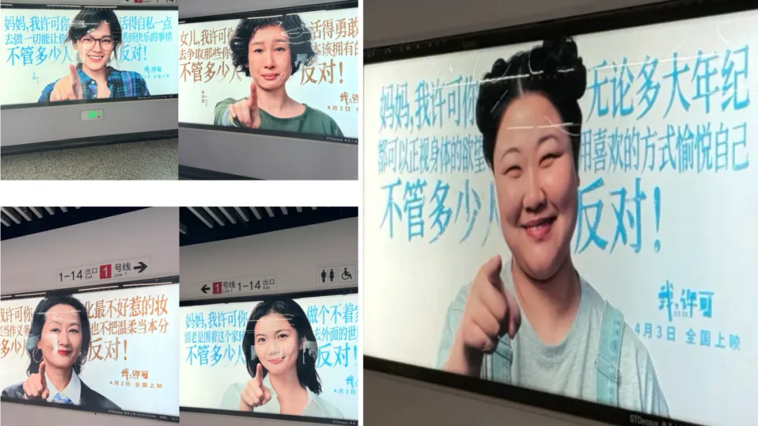 这波户外广告正强行入侵“眼球”!-广告人干货库