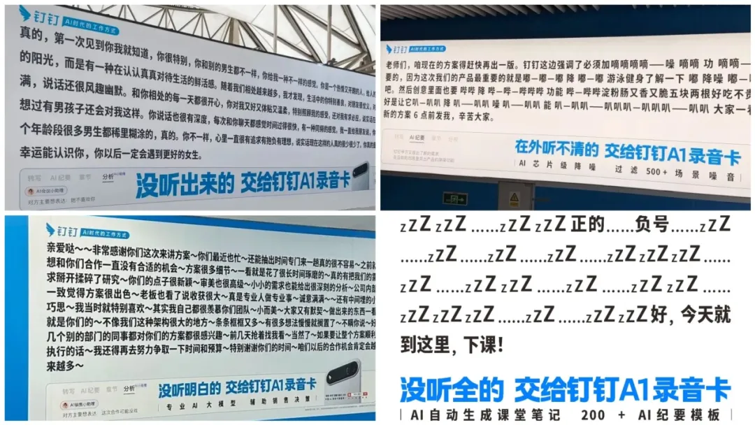 这波户外广告正强行入侵“眼球”!-广告人干货库