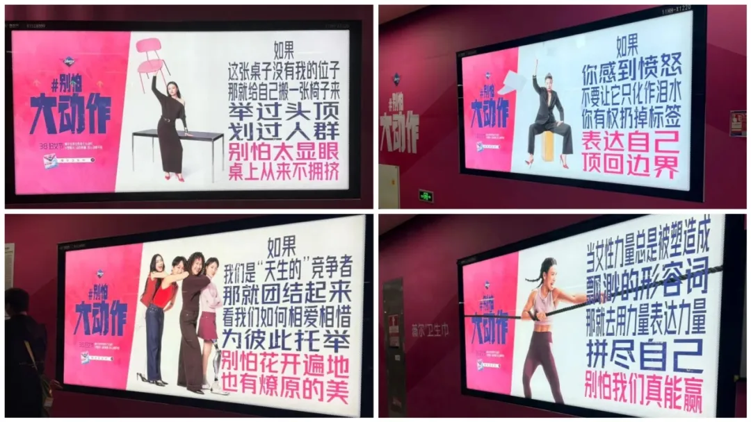 这波户外广告正强行入侵“眼球”!-广告人干货库