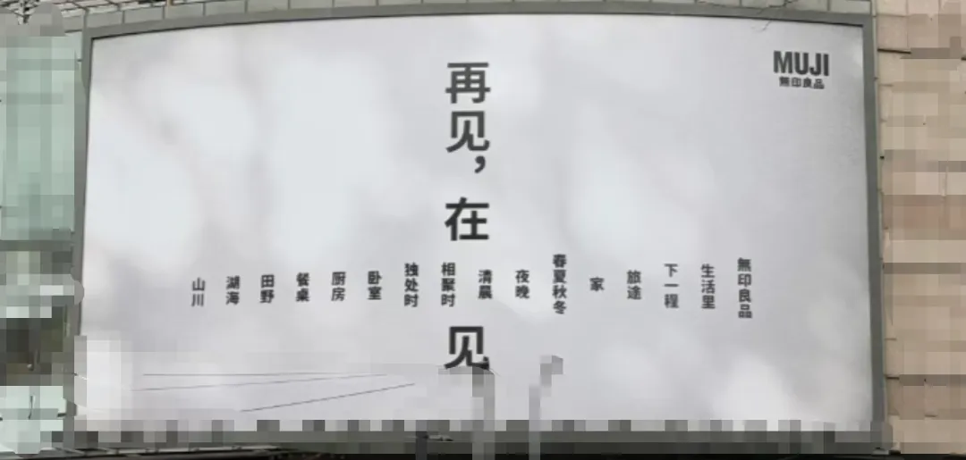 这波户外广告正强行入侵“眼球”!-广告人干货库