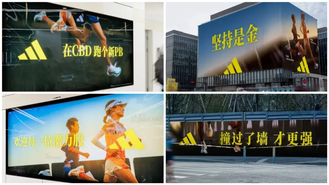 这波户外广告正强行入侵“眼球”!-广告人干货库