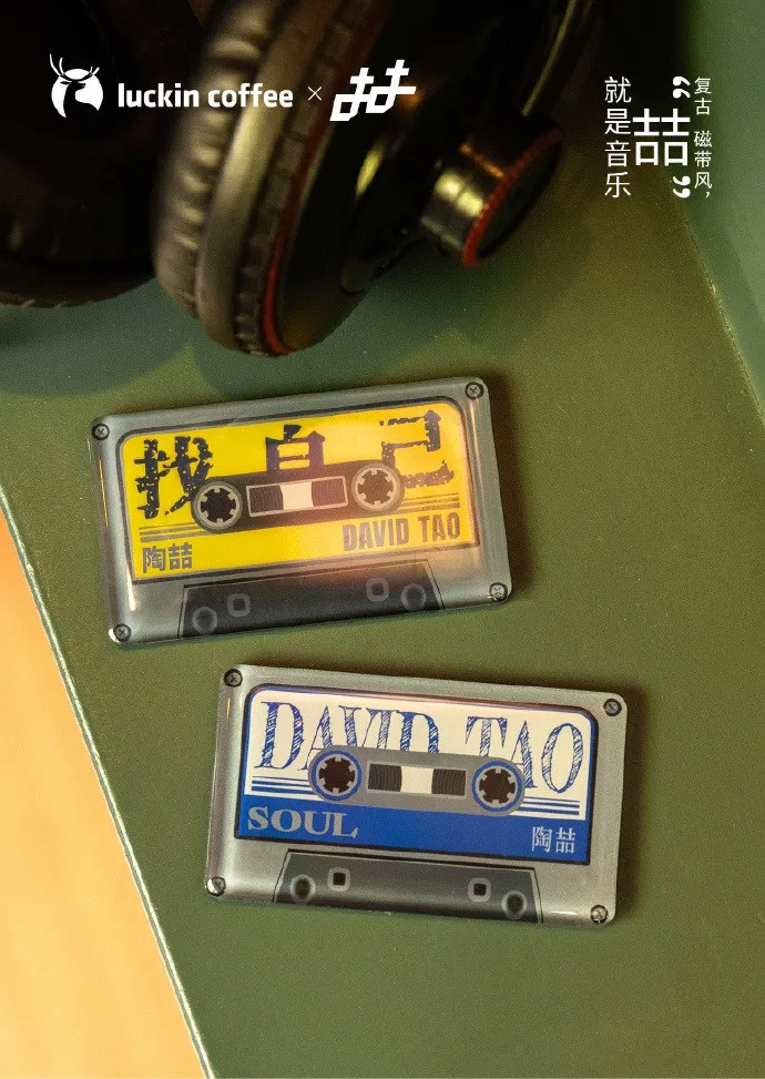 瑞幸的营销团队,都是鬼才!-广告人干货库