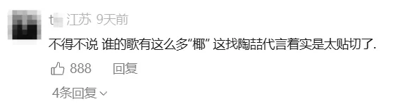 瑞幸的营销团队,都是鬼才!-广告人干货库