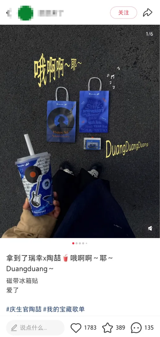 瑞幸的营销团队,都是鬼才!-广告人干货库