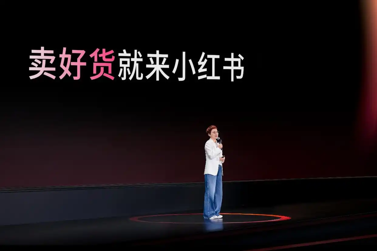 小红书：平台每天有3900万用户产生商品求购行为-广告人干货库