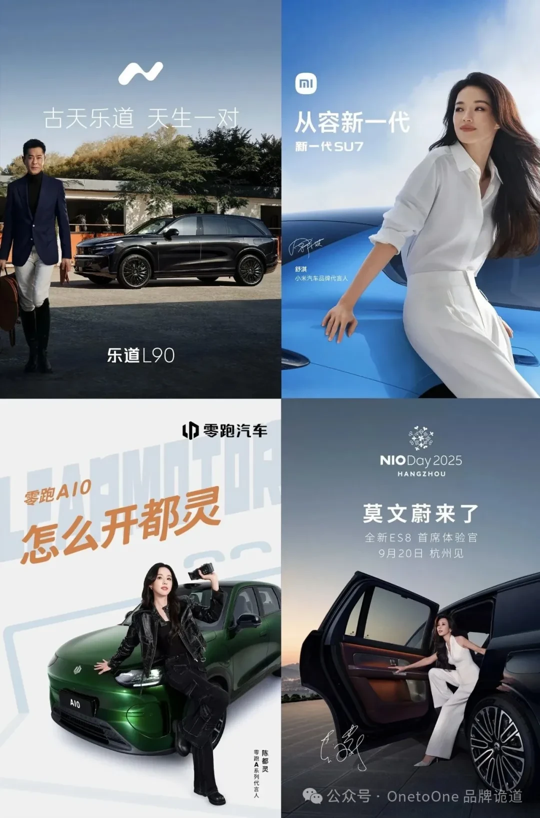 与其端着装B,不如下场接梗-广告人干货库