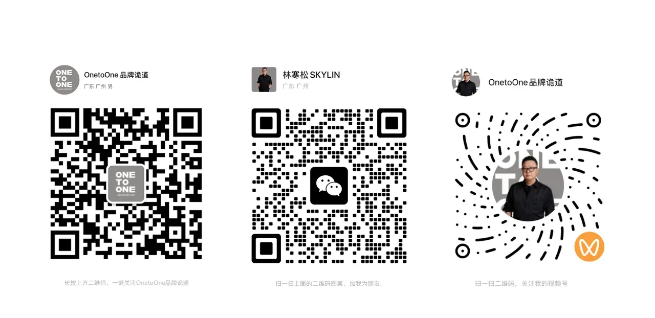 与其端着装B,不如下场接梗-广告人干货库