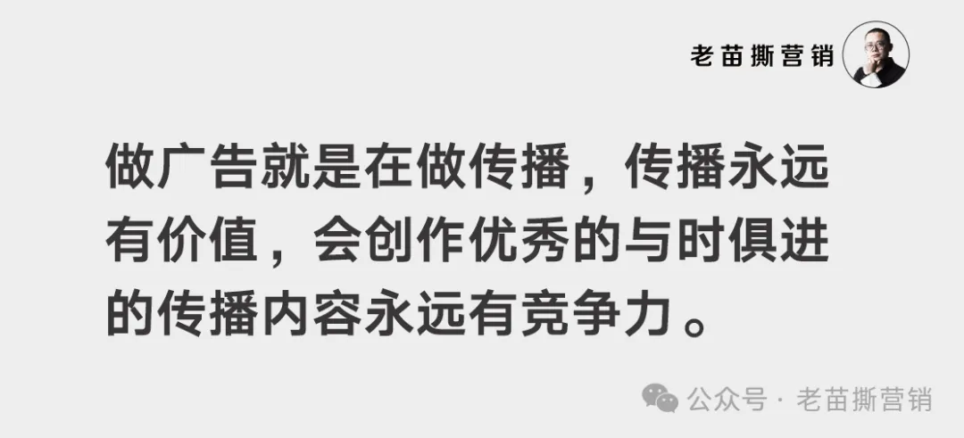 不开滴滴就做广告人-广告人干货库