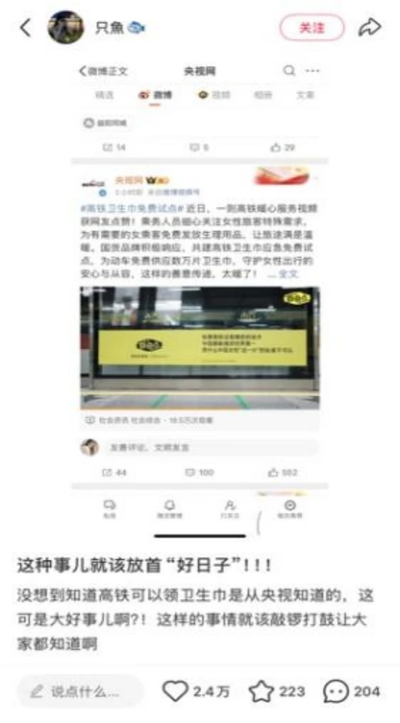 案例重温|自由点315危机公关战役,废墟之上重建品牌信任-广告人干货库