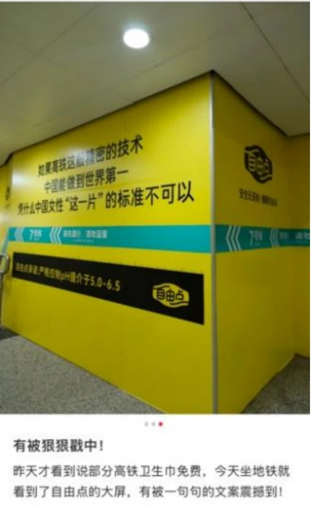 案例重温|自由点315危机公关战役,废墟之上重建品牌信任-广告人干货库