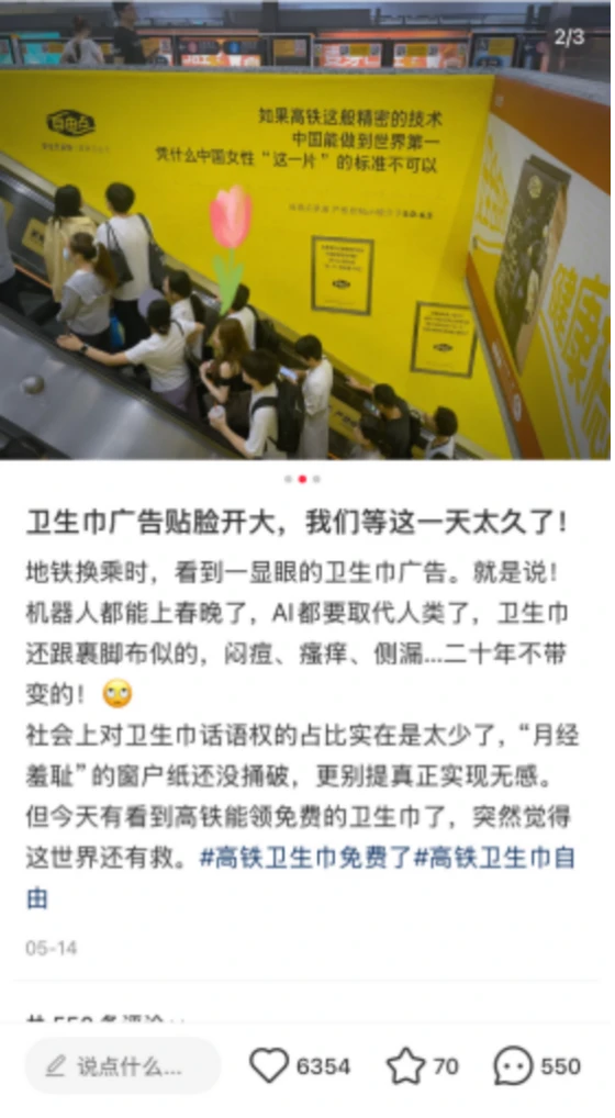 案例重温|自由点315危机公关战役,废墟之上重建品牌信任-广告人干货库