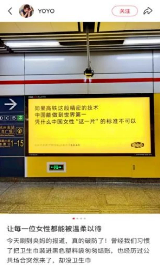 案例重温|自由点315危机公关战役,废墟之上重建品牌信任-广告人干货库