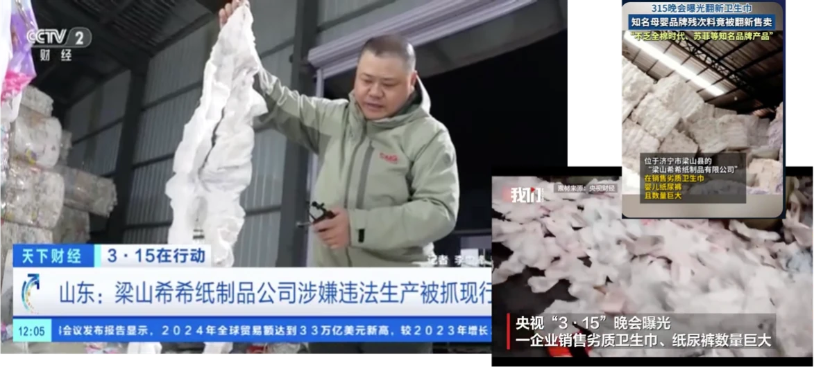 案例重温|自由点315危机公关战役,废墟之上重建品牌信任-广告人干货库