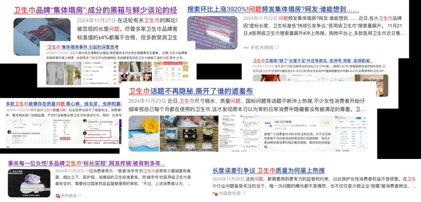案例重温|自由点315危机公关战役,废墟之上重建品牌信任-广告人干货库