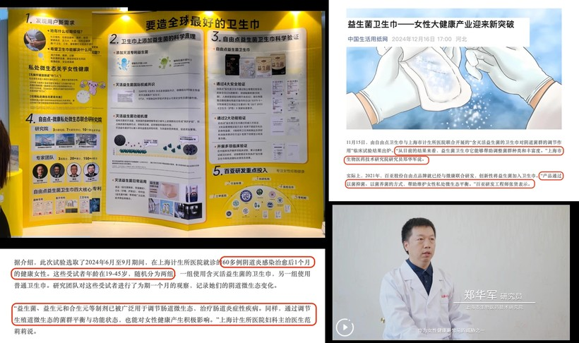 案例重温|自由点315危机公关战役,废墟之上重建品牌信任-广告人干货库