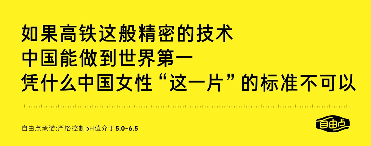 案例重温|自由点315危机公关战役,废墟之上重建品牌信任-广告人干货库