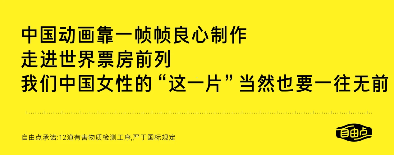案例重温|自由点315危机公关战役,废墟之上重建品牌信任-广告人干货库