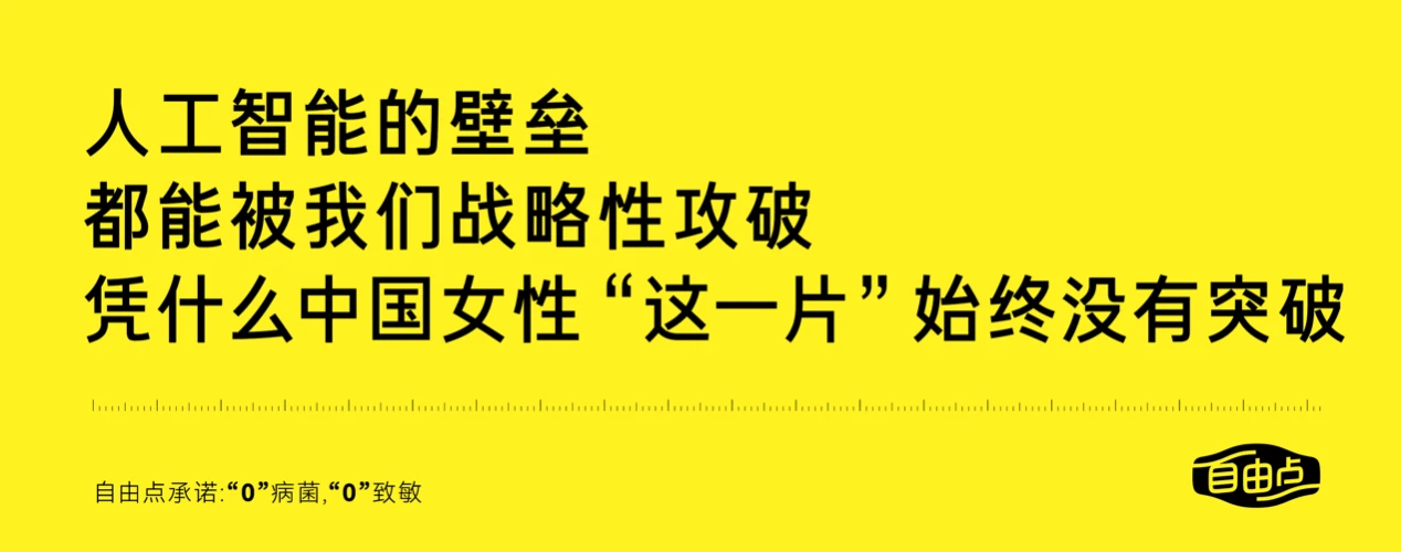 案例重温|自由点315危机公关战役,废墟之上重建品牌信任-广告人干货库