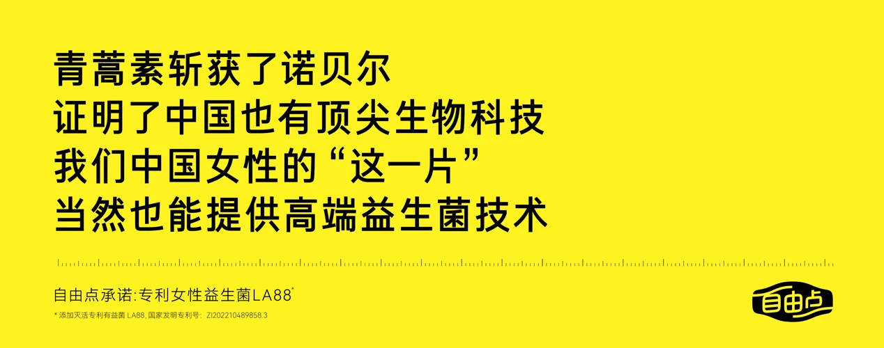 案例重温|自由点315危机公关战役,废墟之上重建品牌信任-广告人干货库