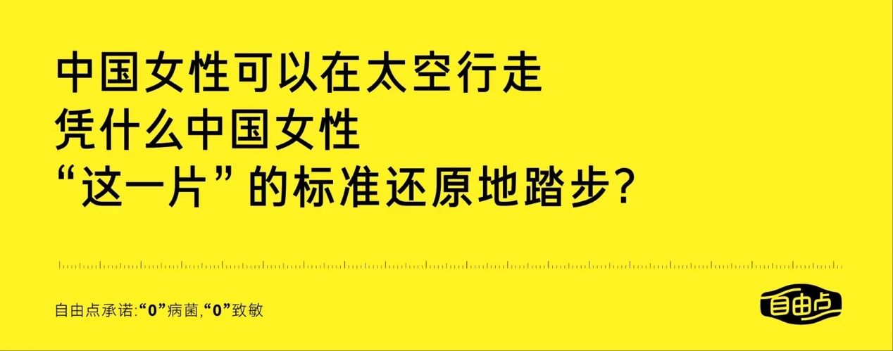 案例重温|自由点315危机公关战役,废墟之上重建品牌信任-广告人干货库