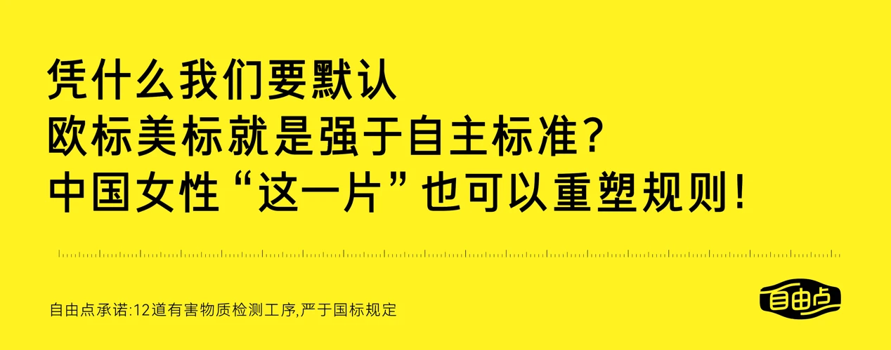 案例重温|自由点315危机公关战役,废墟之上重建品牌信任-广告人干货库