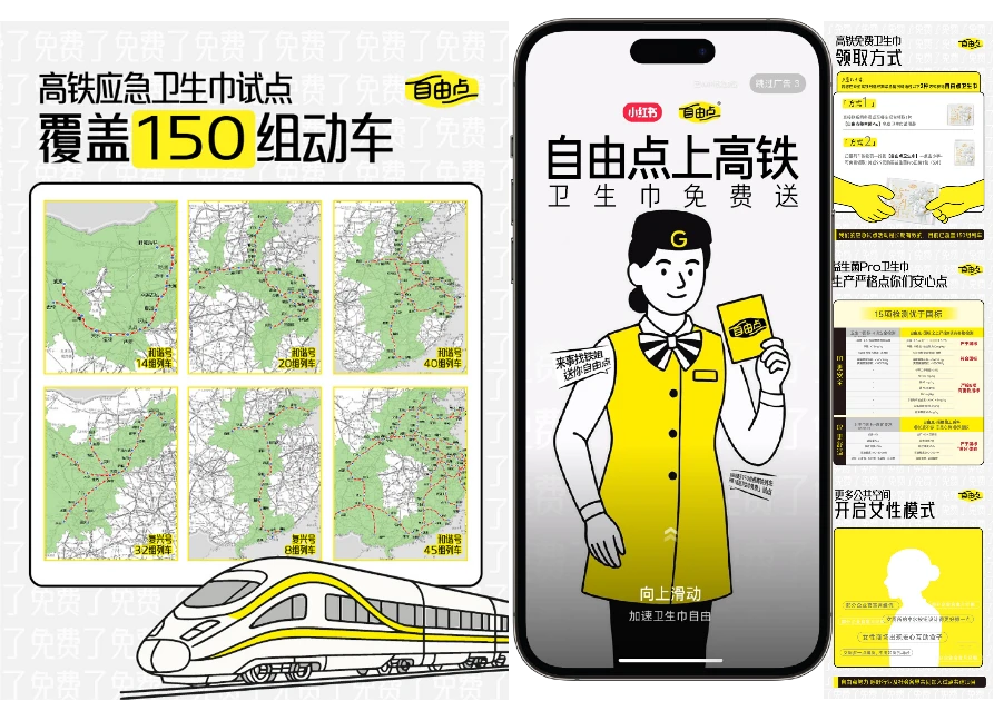 案例重温|自由点315危机公关战役,废墟之上重建品牌信任-广告人干货库