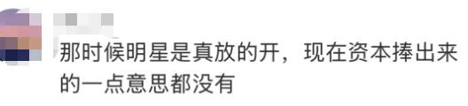 何润东瞿颖20年前广告翻红！网友：老一辈真的太顶了！-广告人干货库